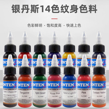 欧靓纹身器材银丹斯纹身色料刺青练习色料30ml纹身墨水14色套装
