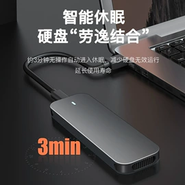 移动硬盘盒;移动硬盘;电脑线材