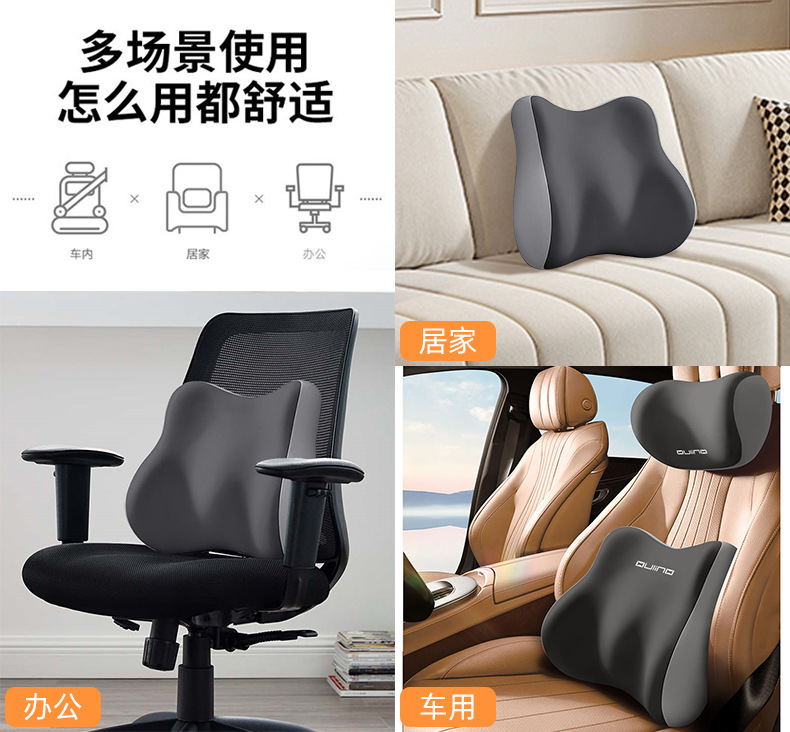 Lumbar Support Car Headrest Set, Car Neck Pillow, Lumbar Cushion, Seat Cushion, Driver's Lumbar Support Pad, Backrest Support