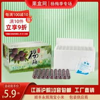 2.5-3kg упаковок независимых экспресс-упаковочных коробок Bayberry, гранулированный пластиковый лоток из жемчужной хлопчатобумажной пены, производитель картонной упаковки, оптовая продажа