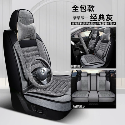 Four Seasons Pad – Seat Cushion Covers - classic-gray-solid-waist-comfort-version-with-square-all-inclusive-style-five-seats