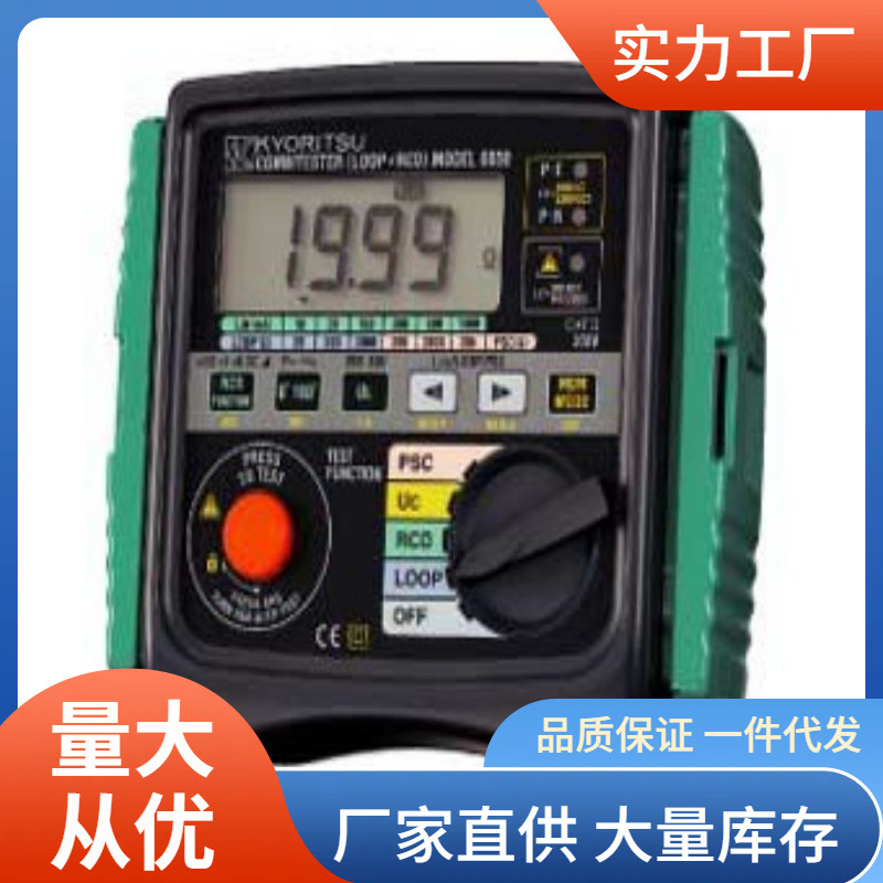 共立kew6050多功能测试仪回路电阻漏电开关测试仪克列茨6050