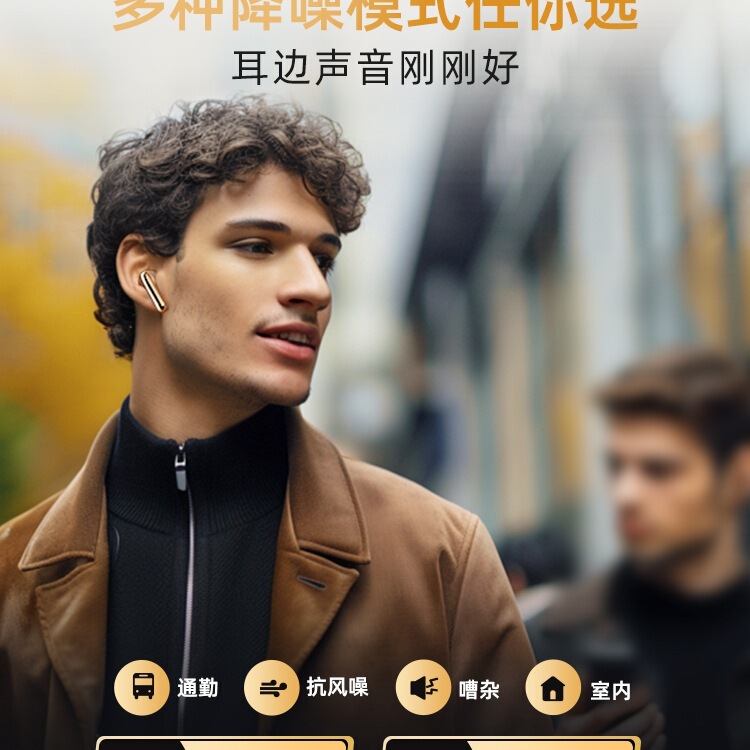 MeloBuds Pro全能舱ANC主动降噪真无线蓝牙耳机入耳式运动|undefined