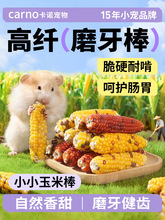 ���Z�}����ʳС����ĥ�����Zʳ����x��z�ܻ�֦�쾰������Ʒ���