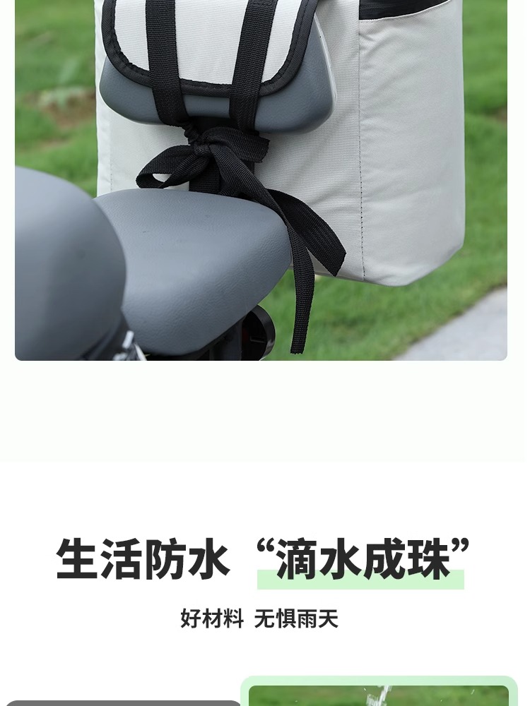 Electric Car Hanging Bag Front Storage Bag Waterproof Hanging Bag Battery Car Mobile Phone Hanging Bag Storage Artifact Large Capacity