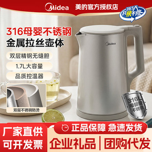 ����늟�ˮ�ؼ��ß�ˮ����k�����_ˮ��������ˮ��SHM1730-PRO