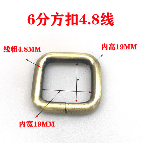 Guangdong manufacturer wholesale green ancient color iron wire square buckle luggage webbing hardware accessories