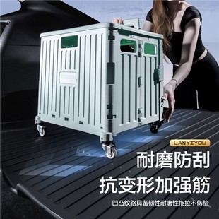 Suitable for 24 Bmw Mini Trunk Mats Beam Car Trunk