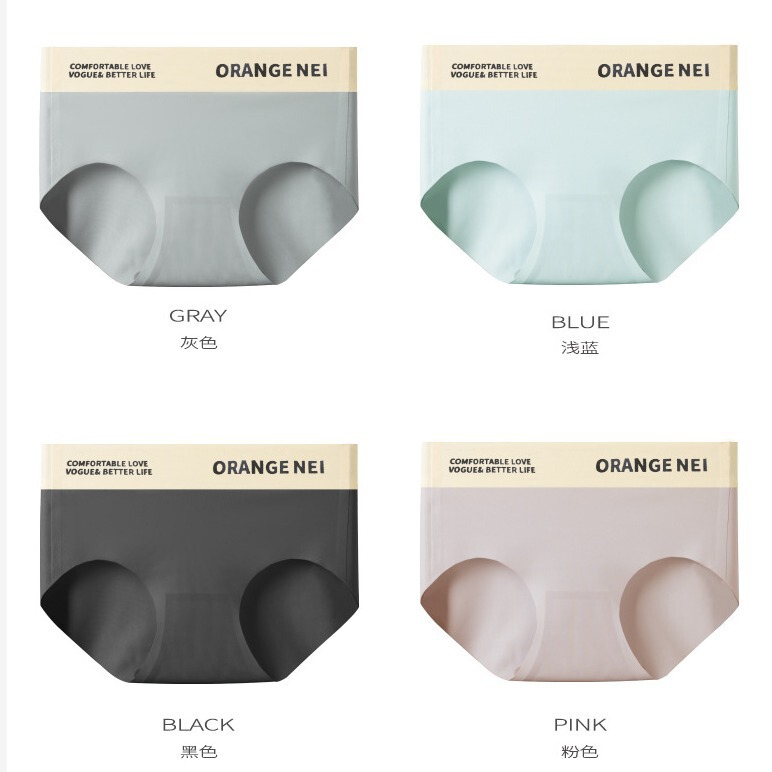 Big Orange secret women's ice silk seamless underwear factory wholesale nude versatile girls' underwear sports briefs Big Orange secret women's ice silk seamless underwear factory wholesale nude versatile girls' underwear sports briefs