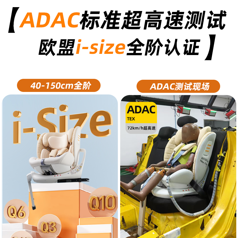 Suitable for Bebelock Kidsren's Seat Car Baby Car 360 Rotation 0-12 Years Old Sitting and Lying I