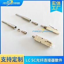 �S�ҹ���LC SC���w�B����ɢ�����ٲ��P�������w�B���^2.0mm���l