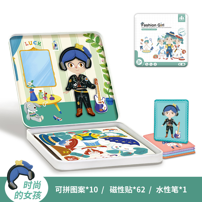 Rompecabezas magnético para niños pegatinas magnéticas educativas 2-3-4 años 6 niños y niñas Bebé Kindergarten Madera Juguetes de educación temprana