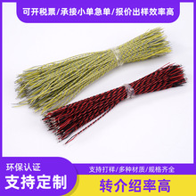 10064 32AWG 电子线扭线上锡1MM 蓝牙耳机内部连接线支持定制批发