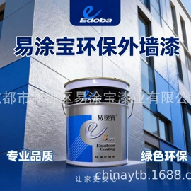 木器涂料;外墙涂料;内墙涂料