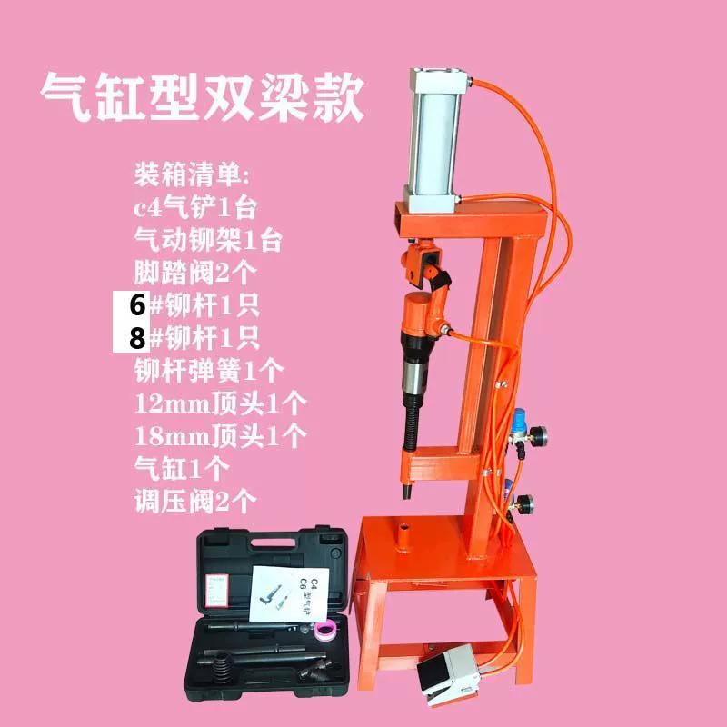 Тормозные колодки заклепки машина большой грузовик тормозные колодки заклепка тормозные колодки инструмент пневматические тормозные колодки заклепка машина