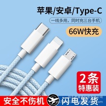 6A���늾�һ��������������һ�m���A��OPPOС�װ�׿typec�O��66W