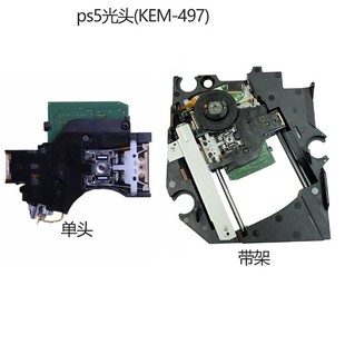 ԭ�bPS5���C�����^ KES-497A�����^ PS5���CKEM-497AAA���ܹ��^