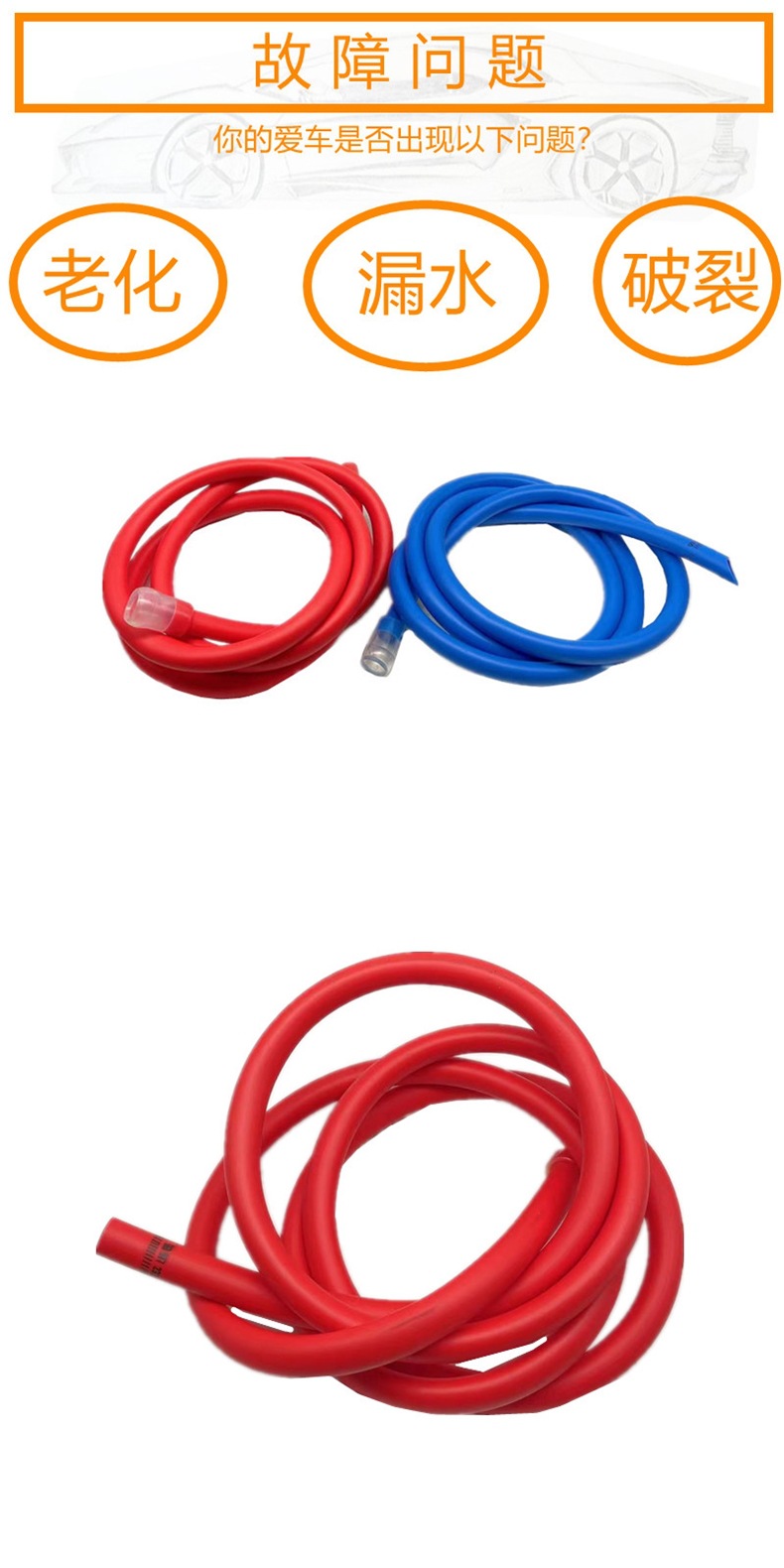 Suitable for 08-17 New and Old Lavida Langxing Sunroof Drainage Pipe Sunroof Water Pipe Roof Downspout Hose