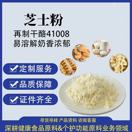 营养强化剂;着色剂;增稠剂