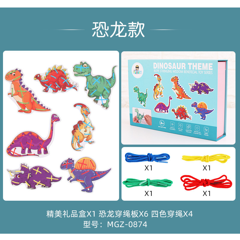 CE CPC Entrenamiento de movimiento fino para niños Tablero de enhebrado de animales Educación temprana de jardín de infantes Juguetes educativos de cuerda para bebés