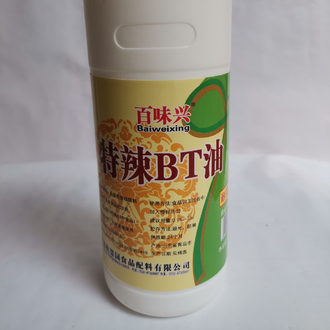 柏慧园百味兴百味兴H8063特辣BT油 液体  耐高温  500g/桶辣椒油