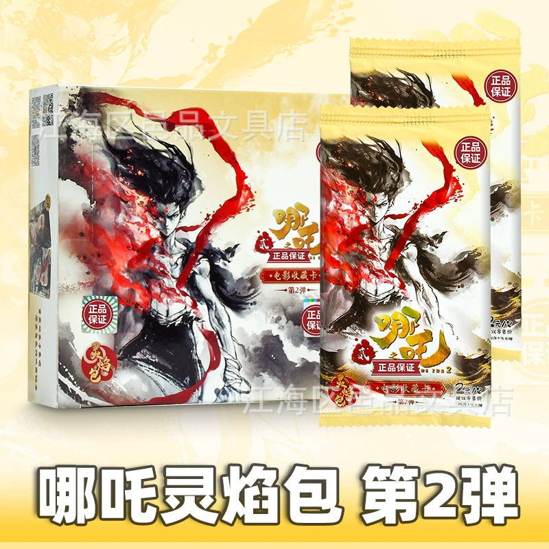 Настоящий карточный тур