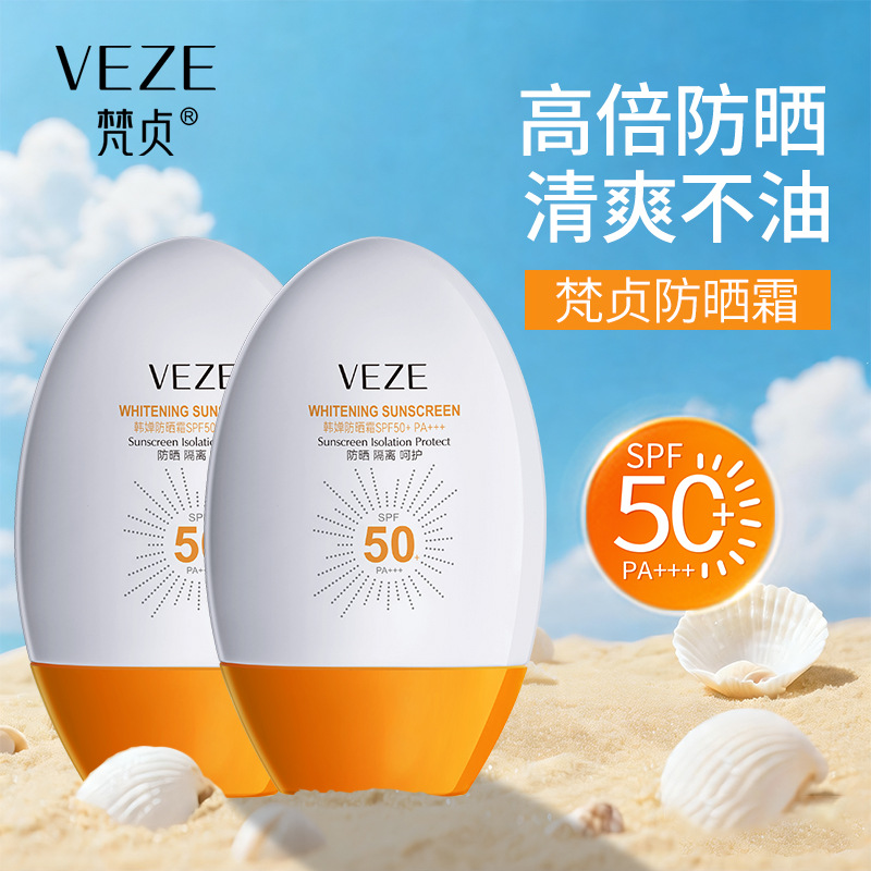 Fanzhen Han Chan Protector solar 50+++ Protección aislante Anti-UV Loción de protección solar refrescante y no grasa para el rostro de la mujer