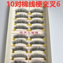 �ֹ��ٽ�ë�����۽�ë  ͸����217���l10���b����ٽ�ë