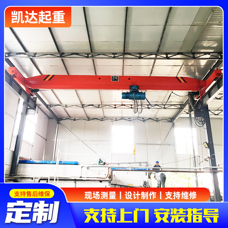 10吨单梁起重机源头厂家3吨5吨16吨行车桥式单梁行车电动桥式单梁