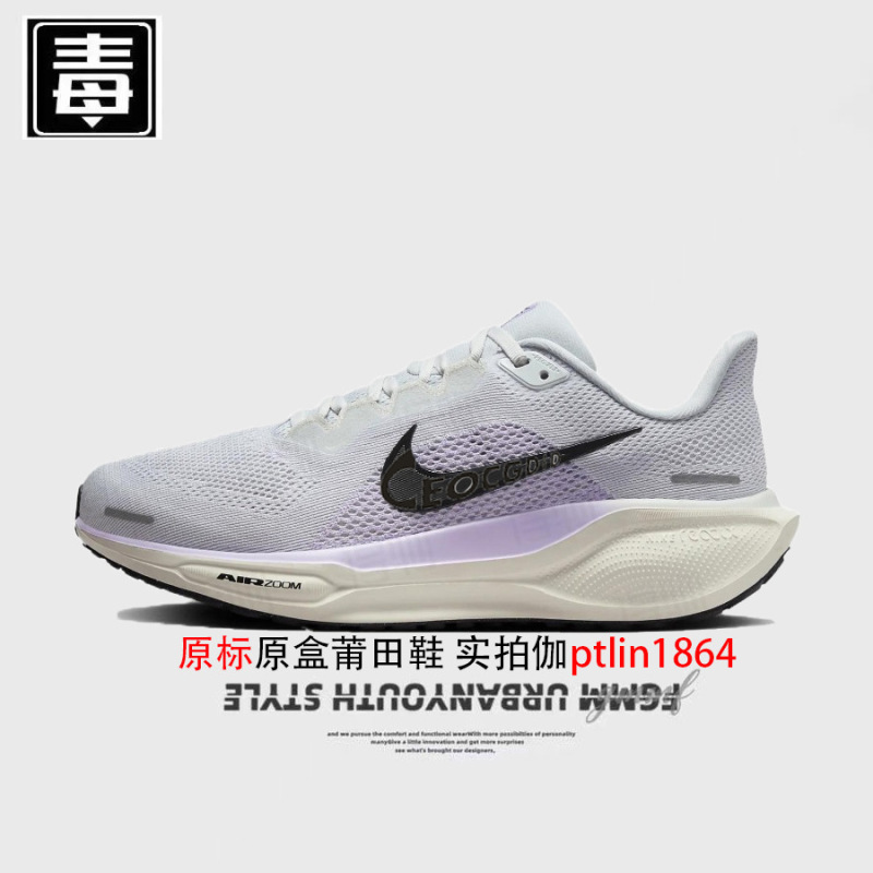 正規品 Nieluke 公式 aj 紳士靴 ペガサス 41 婦人靴 メッシュ 通気性 ランニングシューズ 月面着陸 蛇年限定 ピュア オリジナル バイオ|undefined