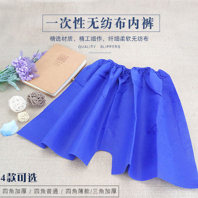 Disposable Shorts Individually Packaged Men's Large Size Boxer Briefs for Foot Bath Shop, Sauna, Massage, and Beauty Salon