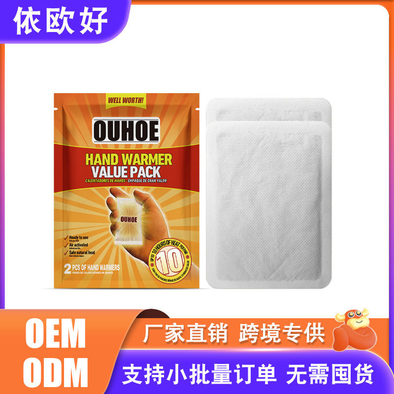 Ouhoe Disposable Hand Warmers, Heating, Warm Baby Products, Winter, Portable, Convenient, Thermal Insulation, Comfortable Patches