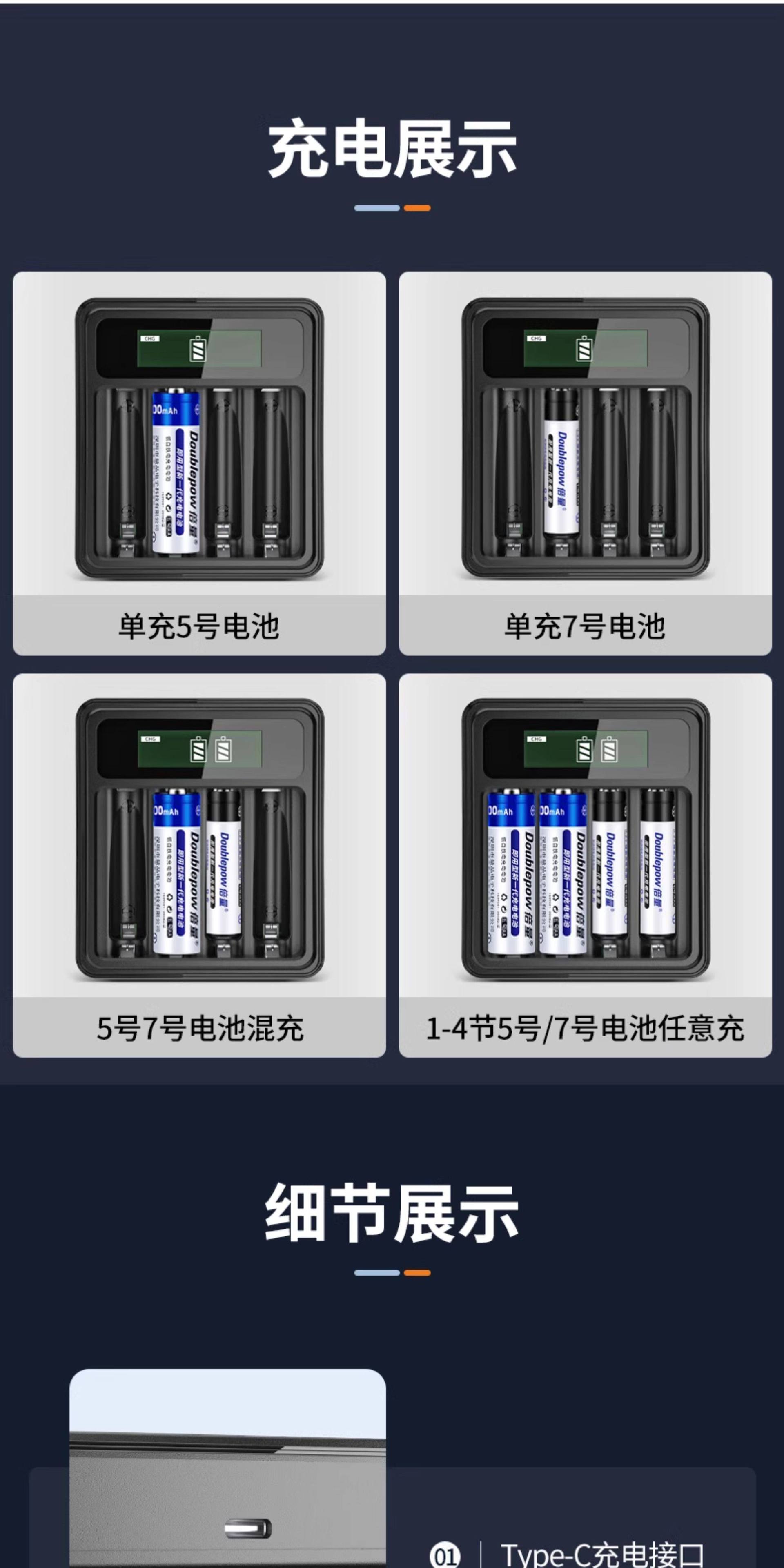 High-capacity AA rechargeable battery for KTV microphones, cameras, thermometers, AA and AAA rechargeable batteries, No. 7