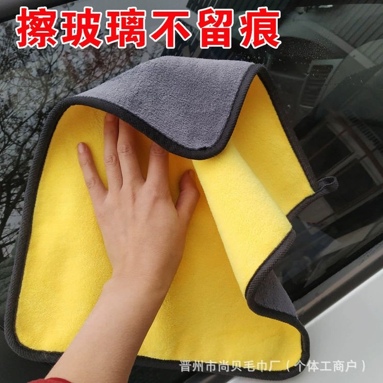 Двустороннее полотенце для рук оптом от производителя, впитывающая салфетка для чистки автомобилей, автомобильные принадлежности, полотенце для мойки авто из кораллового флиса с краями, впитывающее, быстросохнущее