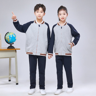 Children's Navy Blue Spring and Autumn Air Layer Healthy Fabric Baseball Jacket Student Gray Sports Suit Sweatpants