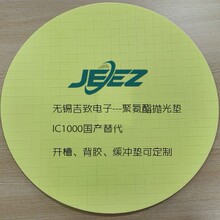 ������ӹ�W��������Ƥ�۰�������|�t�⾧�w��ĥ�|CMP PAD�S��