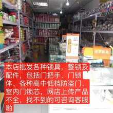 ✅铝合金门阳台门锁塑钢门不锈钢通用断桥铝门锁9235多点锁体