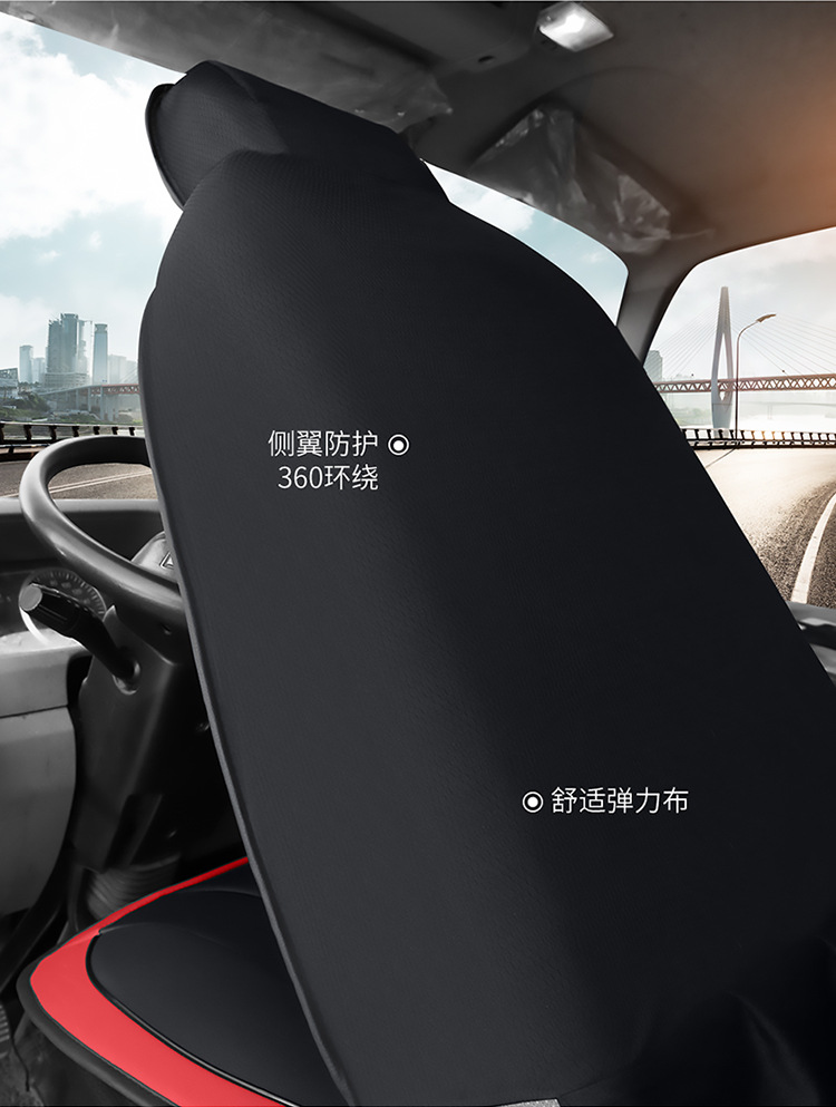 4.2m Sinotruk Howo Light Truck Howo Commander, General, Dream Chaser, King Series, Haoman H3 Truck Leather Seat Cover