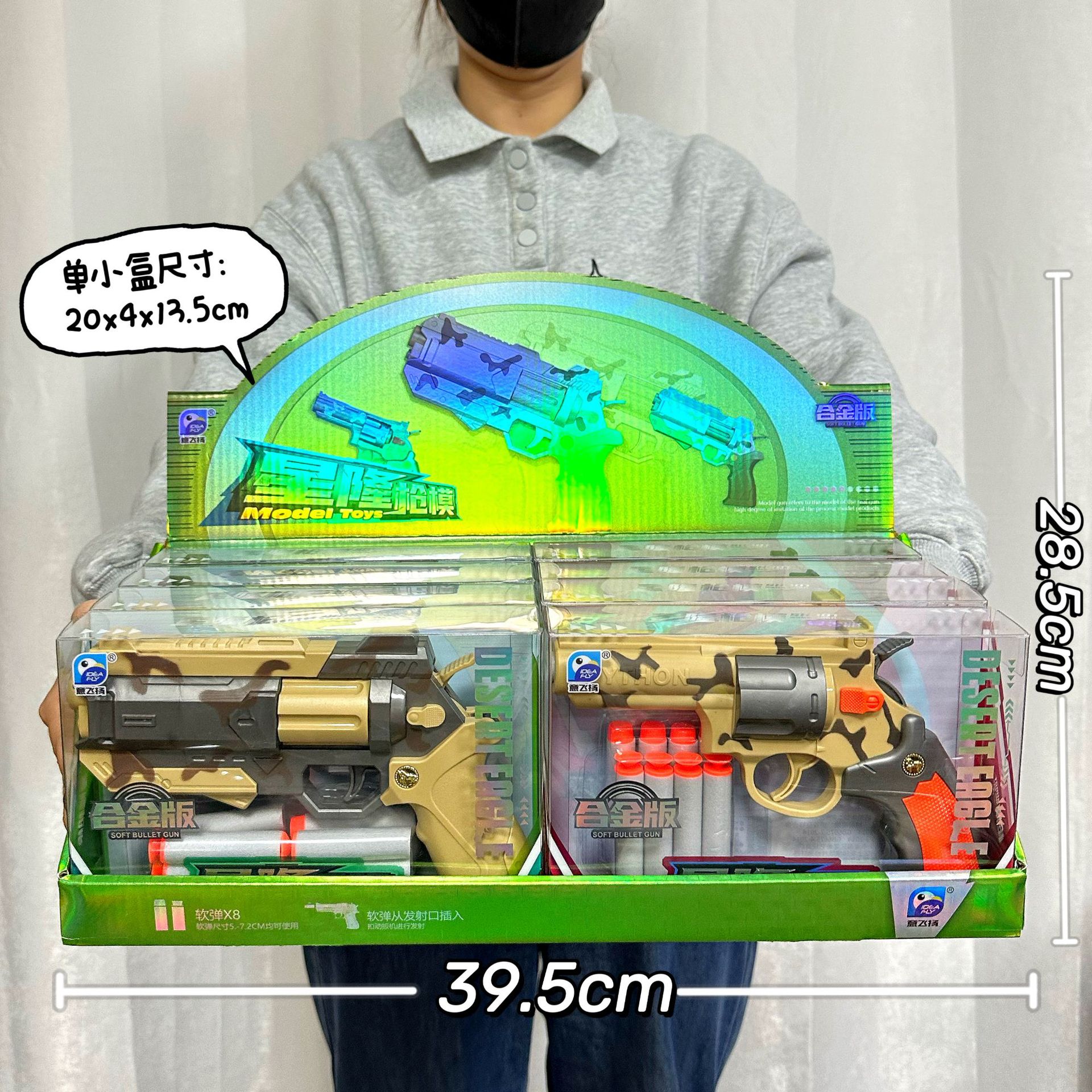 91607 Xinglong gun mold [price per small box, quantity is for a set of 8 rounds]