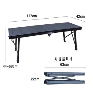 Outdoor camping cross-border four-unit folding table aluminum alloy portable IGT folding tactical barbecue picnic table lifting