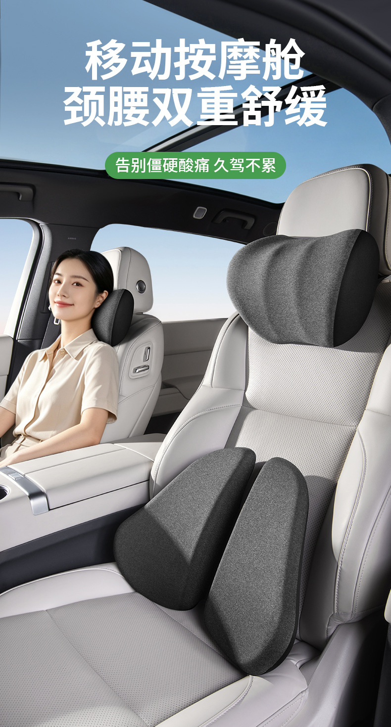 Car lumbar support electric heating massage cushion for long-term sitting in the car, lumbar support pad, car-mounted heating neck pillow