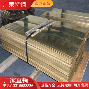 ����C27200�S�~��  C69300�S�~�� �~�� �~��� ���и� Ҏ���Rȫ