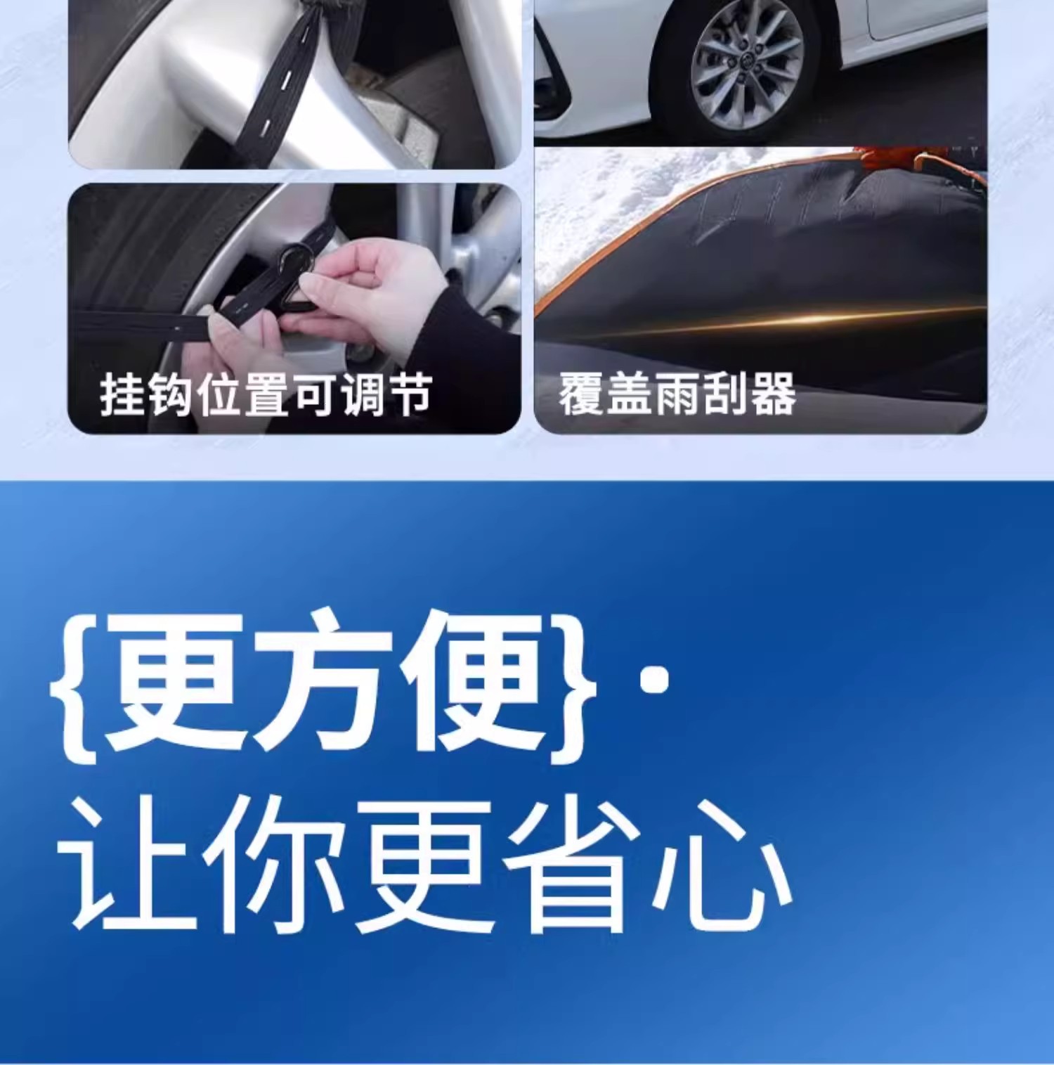 Car Cover, Front Windshield, Snow-Proof and Anti-Freeze Cover, Snow-Proof, Sun-Proof, Rain-Proof, Heat-Insulating Sunshade for Car