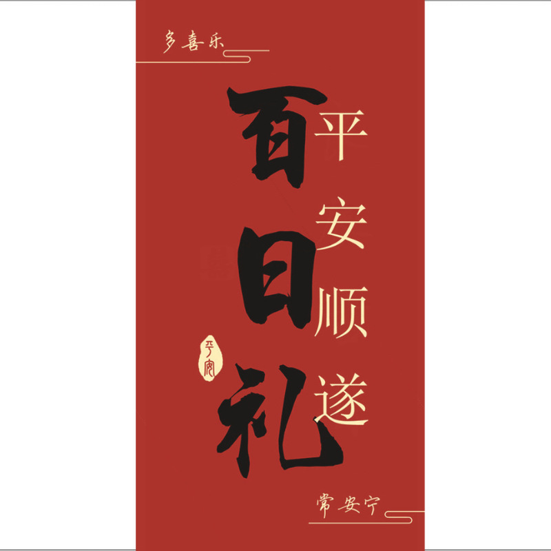 新しい中国風のウェディングギフト包装コンパニオンギフトバッグ新築祝い満月中秋節ギフトボックス織ハッピーイベントバスケット|undefined