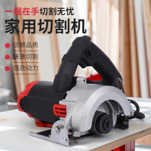 Factory Direct Supply Lithium Battery Brushless Electric Circular Saw Portable Rechargeable Saw High Power Cutting Machine Woodworking Professional Hand Push Saw