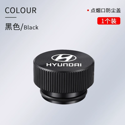 Fe Car Cigarette Lighter – Siqaret yandırıcısı - a-cd-texture-protective-cover-modern-black-1-piece