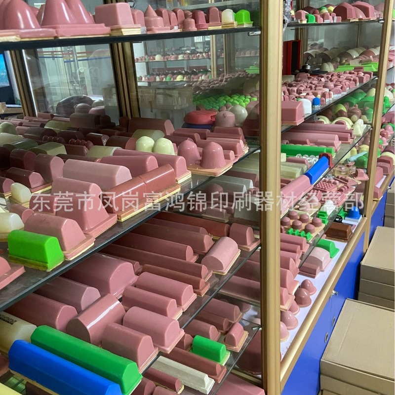 移印胶头进口硅胶头耐磨耐用工厂直销批发水晶模具印刷器材油墨|undefined