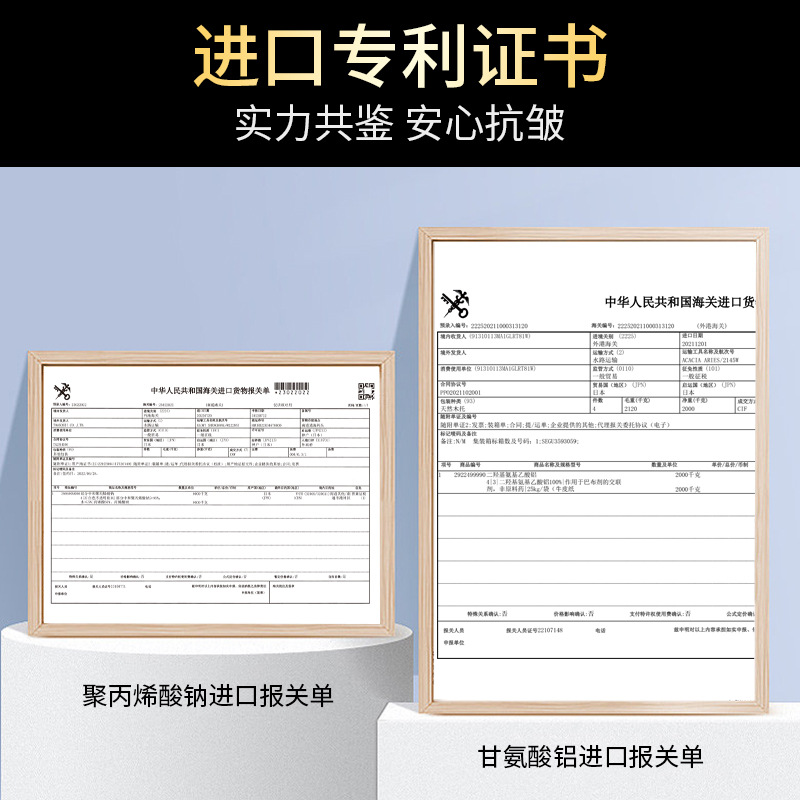 焦博士水凝膠額頭貼提拉緊緻抬頭紋淡化額頭紋法令紋抗皺面膜批發
