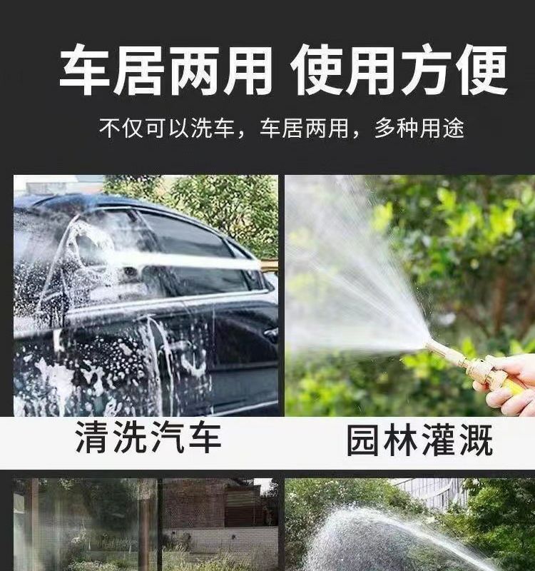 Suitable for car washing high pressure water gun shower direct spray type direct plug water gun household nozzle high pressure car washing water gun suit