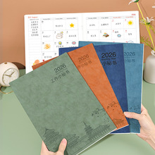 2026计划本时间管理打卡本A4每日计划表月计划本笔记本子定制LOGO